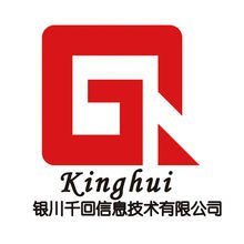 银川千回信息技术 专业的网络技术服务解决方案