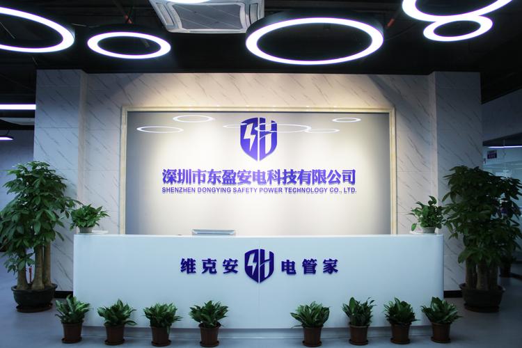 电力科技领域的技术开发,技术咨询,技术服务;电子产品及配件技术咨询