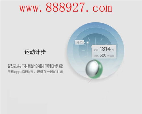深圳西乡蓝牙4.0 App开发价格解析与网络技术服务指南