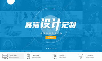 网站建设的前期准备工作 奠定成功基石